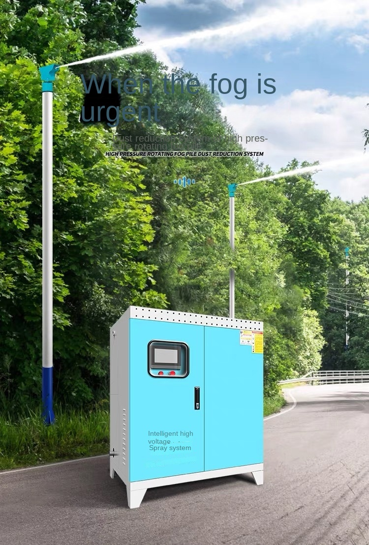 100Cooling intelligent high voltage spray system with fog pile pole installed on outdoor road for municipal dust suppression construction site air quality control