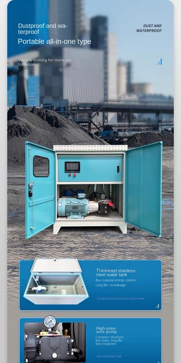 Portable all-in-one industrial dust suppression host unit with thickened stainless steel water tank IP65 dustproof waterproof and high pressure pump for construction site mining